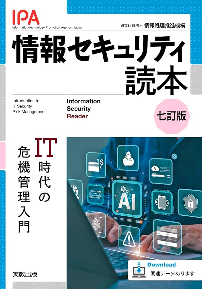 AIS 2005 Update 2008: 日本語対訳版 2025年5月、外国語対応の検査情報。HIV Test Information in May